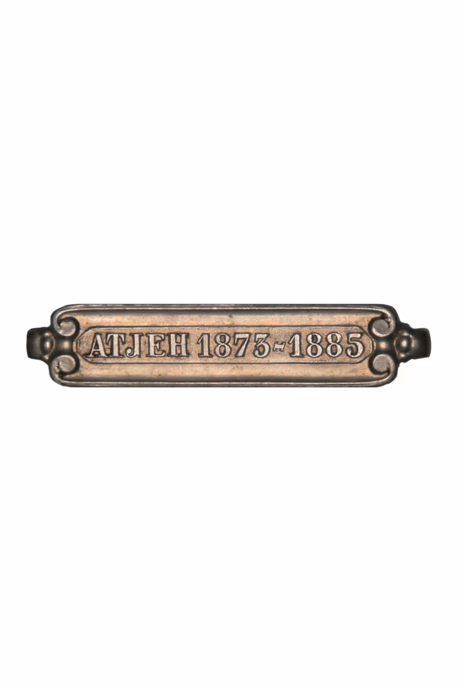 Cross for Distinguished Military Service, Aceh 1873–1885 clasp