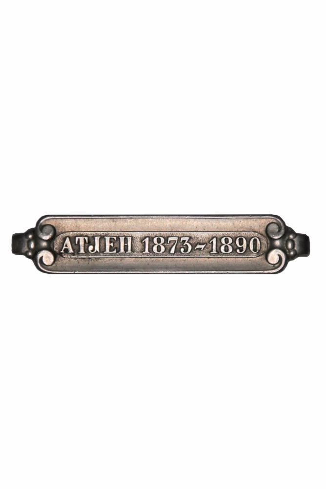 Cross for Distinguished Military Service, Aceh 1873–1890 clasp
