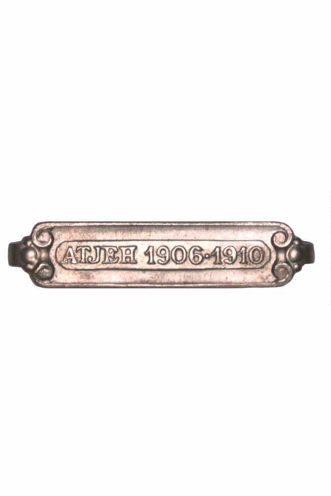 Cross for Distinguished Military Service, Aceh 1906–1910 clasp